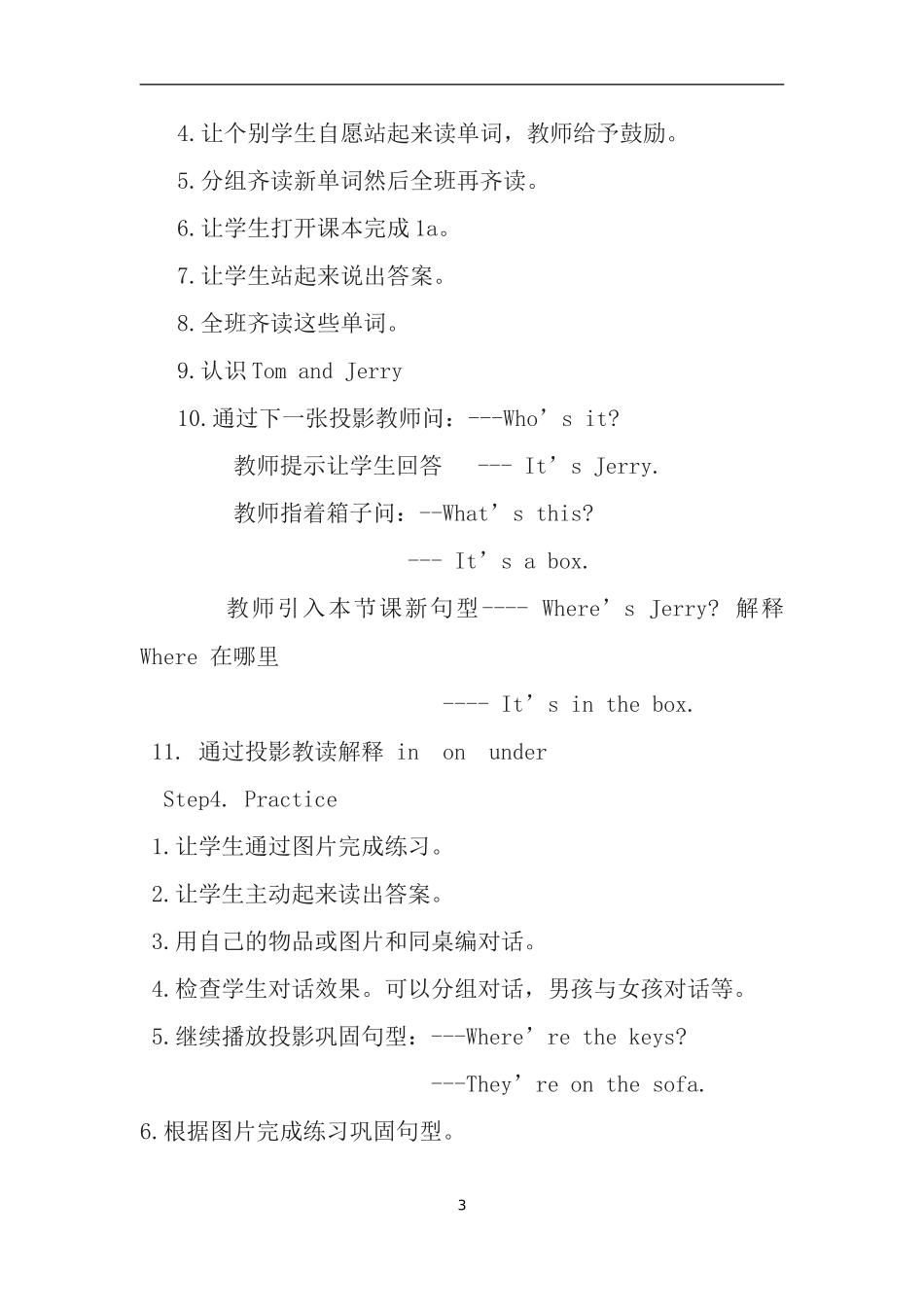 人Unit4Where’smyschoolbagSectionA（1a-2c）教学教案_第3页