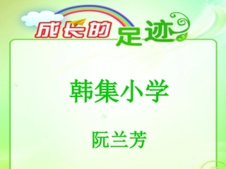 一年级下找规律