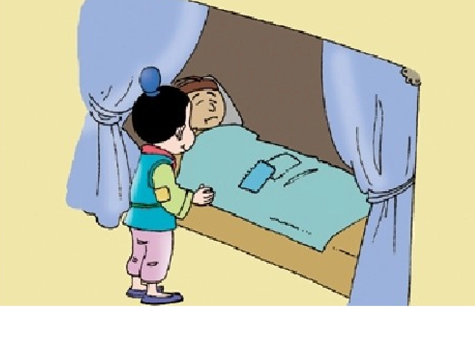 外研社一起四年级上册Module6Unit1《Itdidn'tbecomegold》课件_第3页