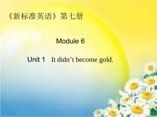 外研社一起四年级上册Module6Unit1《Itdidn'tbecomegold》课件