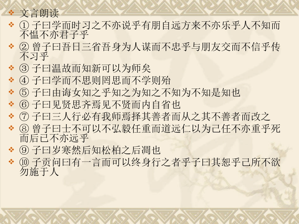 诗歌鉴赏炼字品析_第1页