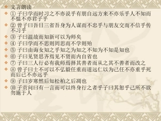 诗歌鉴赏炼字品析