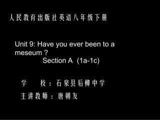 英语人教版八下Unit9P1