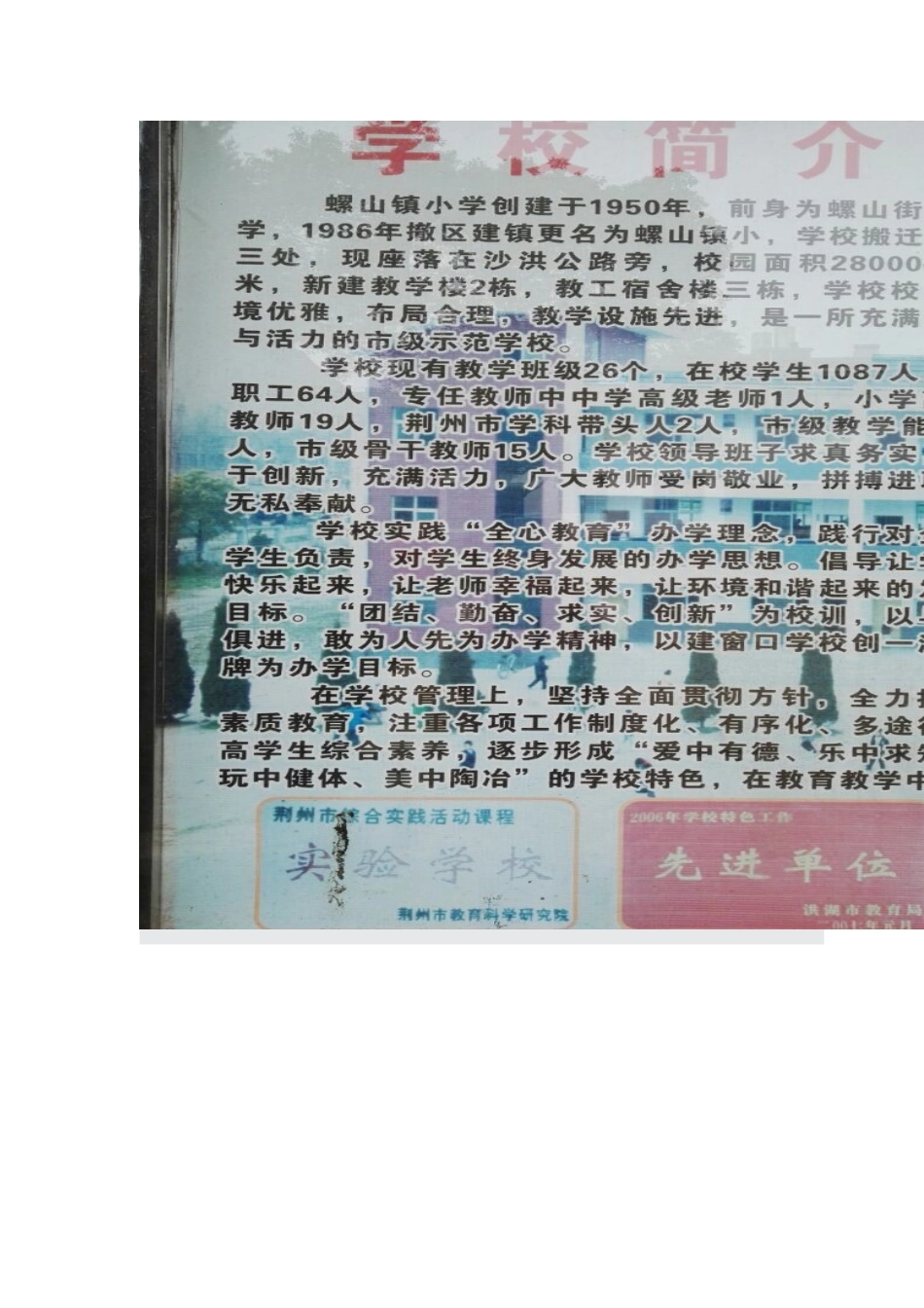 青年教师比武_第2页