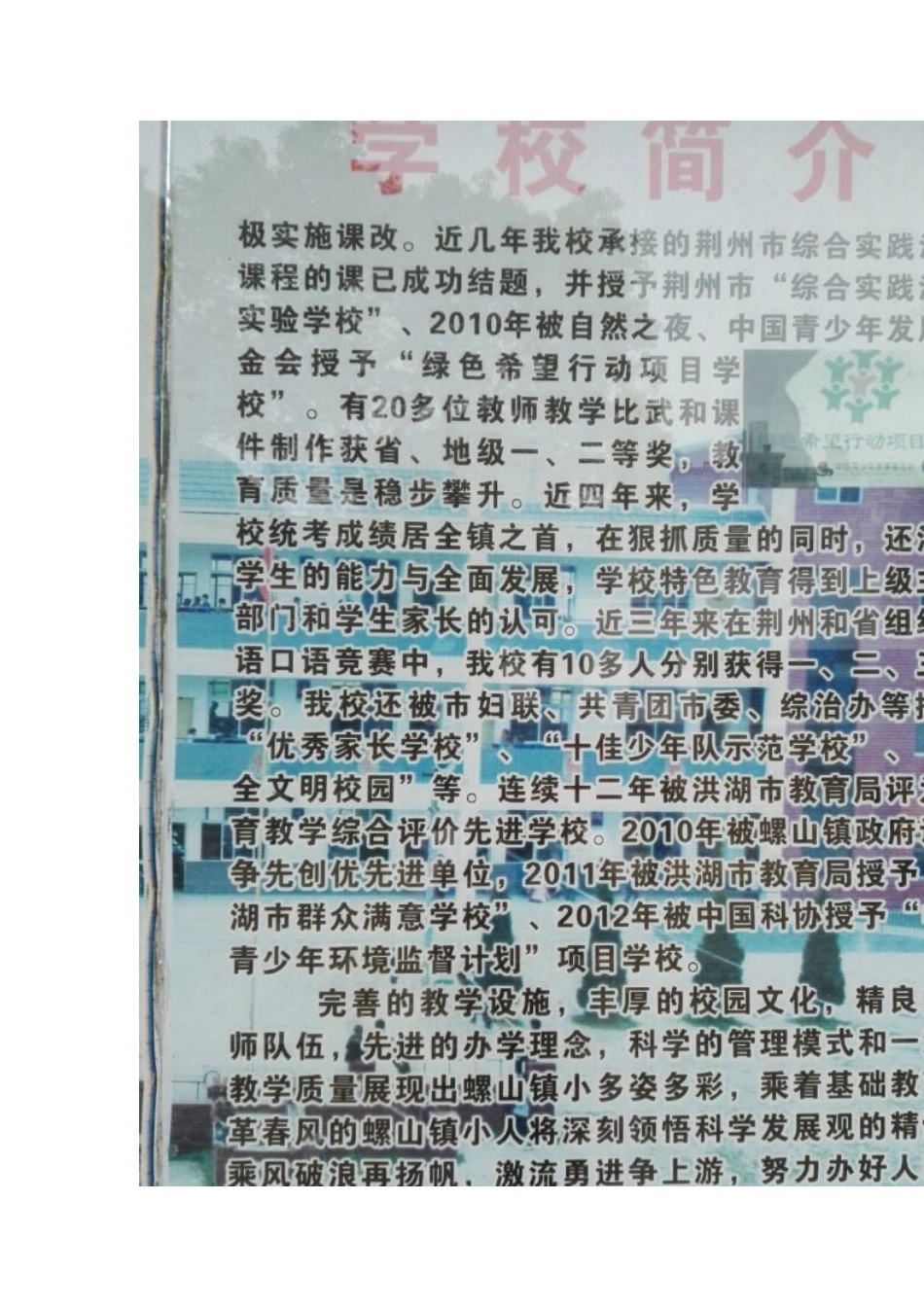 青年教师比武_第3页