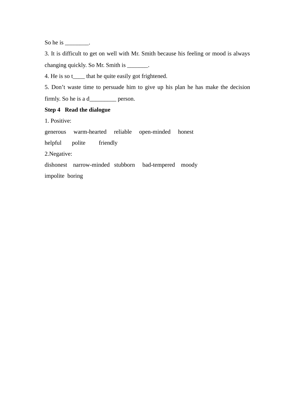 微课制作说明 (7)_第2页