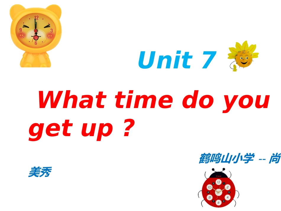 五年级上册Unit7Whattimedoyougetup_第1页
