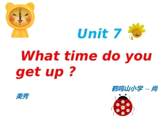 五年级上册Unit7Whattimedoyougetup