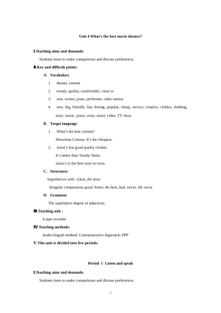 八上unit教学设计