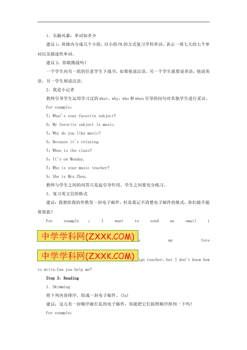 【人教版】七年级英语上册：Unit9Period4（SectionB3a-SelfCheck）教案_第2页