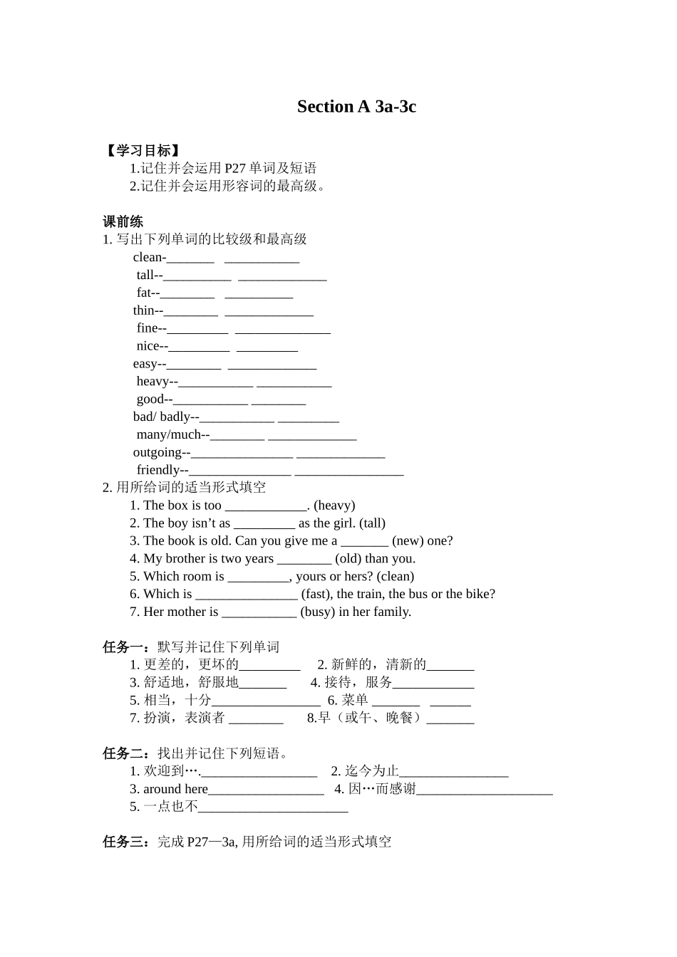 新板新目标八上Unit4SectionA（3a-3c）导学案_第1页