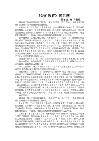 最近读了两本非常有意义的书