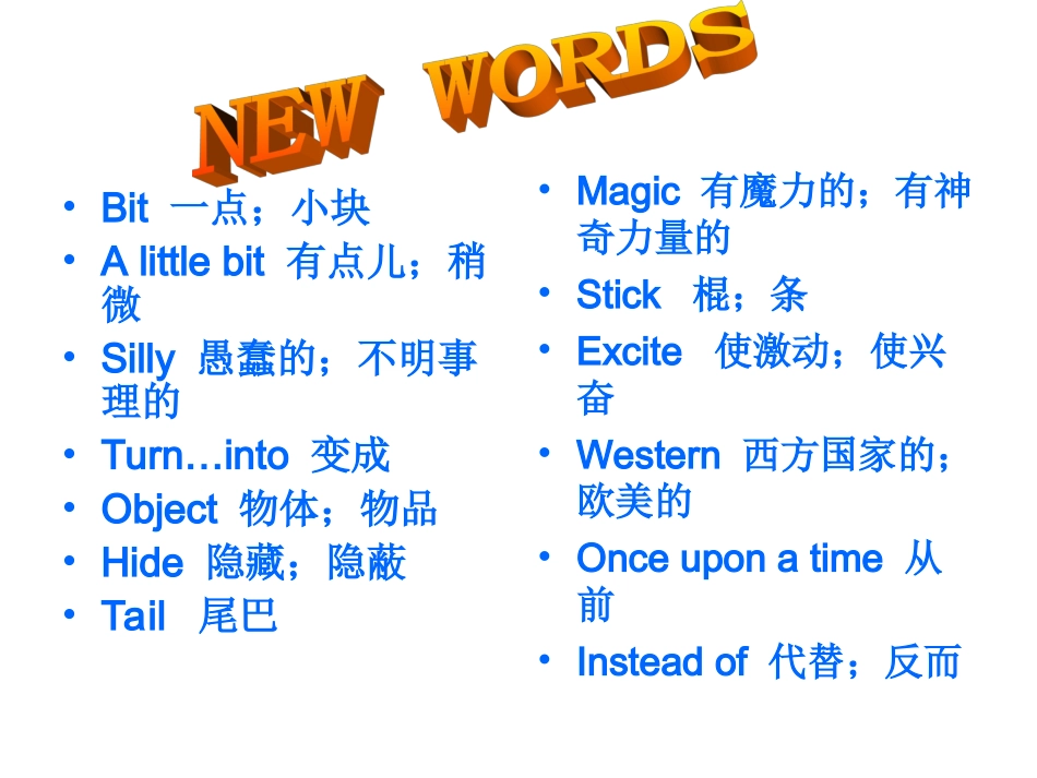 2014人教版八年级下Unit6_An_old_man_tried_to_move_the_mountains全单元及短语_第2页