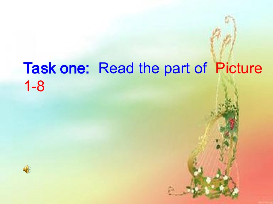 转：睡王子课件_第3页