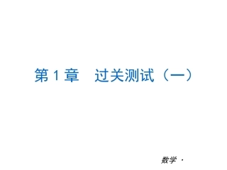 八上期末复习中考题型