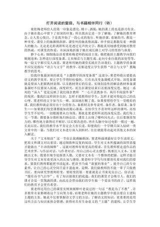 与书籍相伴同行
