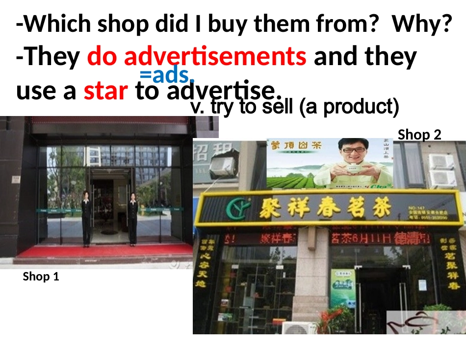 号谢贻平advertisement微型课二等奖_第2页