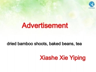号谢贻平advertisement微型课二等奖