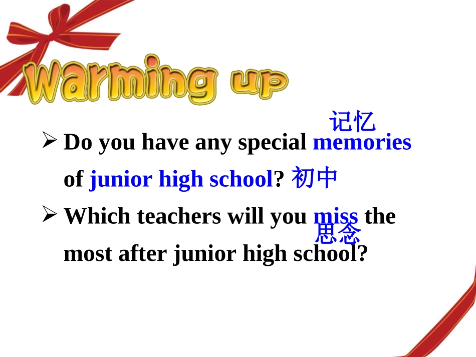 2014九年级英语九Unit14_I_remember_meeting_all_of_you_in_Grade_7(全单元PPT)_第2页