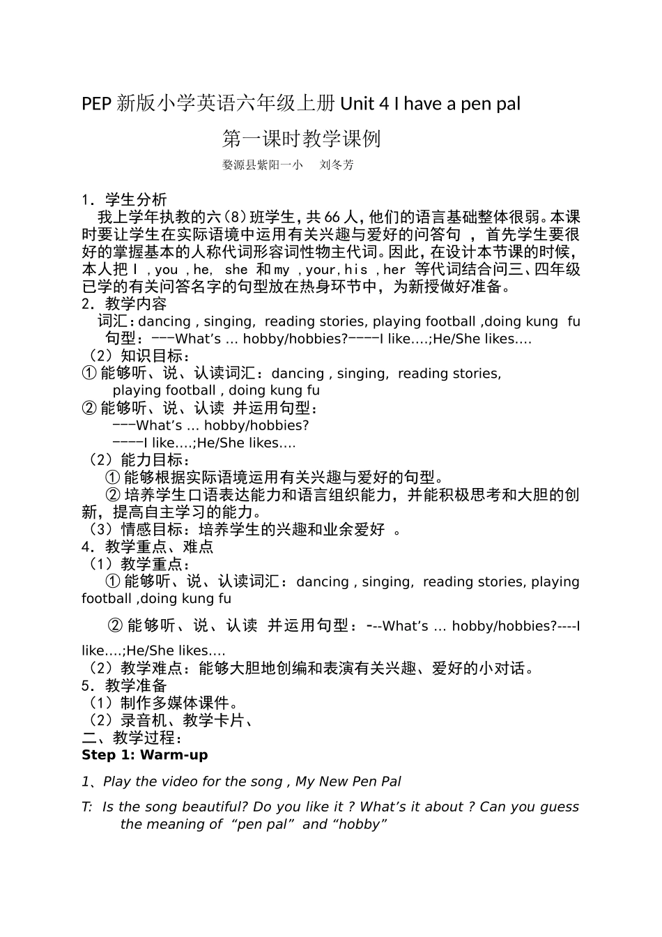 PEP新版小学英语六年级上册Unit4Ihaveapenpal_第1页