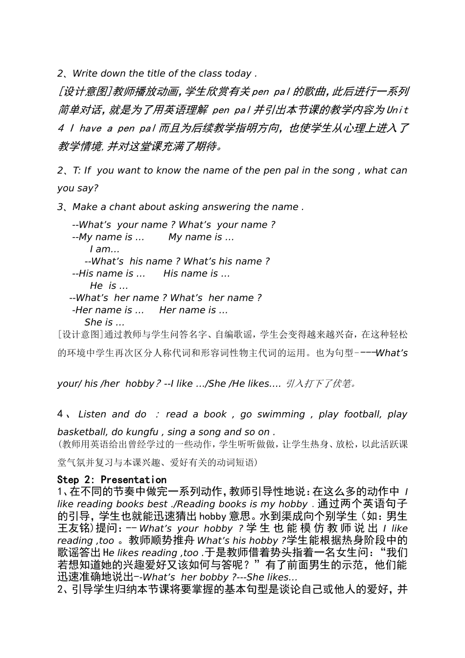 PEP新版小学英语六年级上册Unit4Ihaveapenpal_第2页