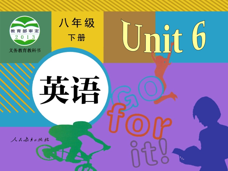 八年级英语下册Unit6SectionB1_第1页