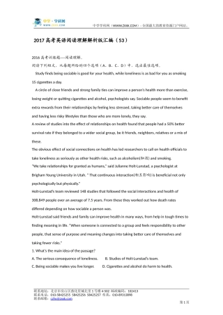 2017高考英语阅读理解解析版汇编（53）