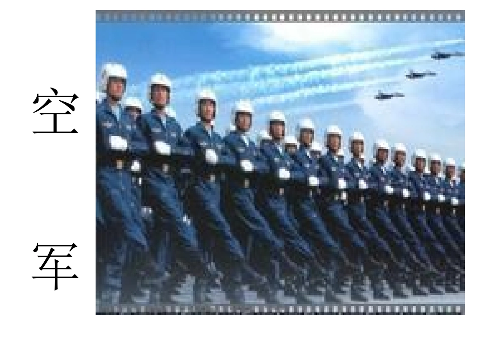 《有趣的兵器》_第3页