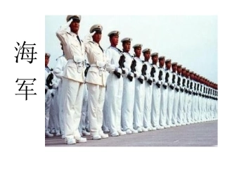 《有趣的兵器》