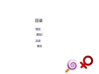 演示文稿12