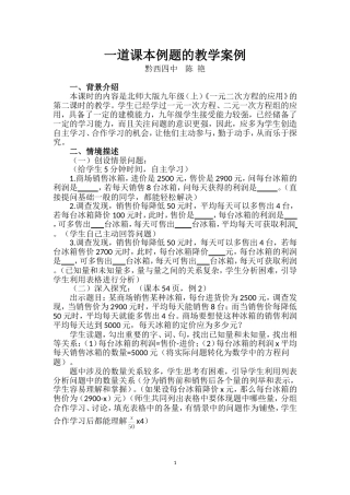 2016案例