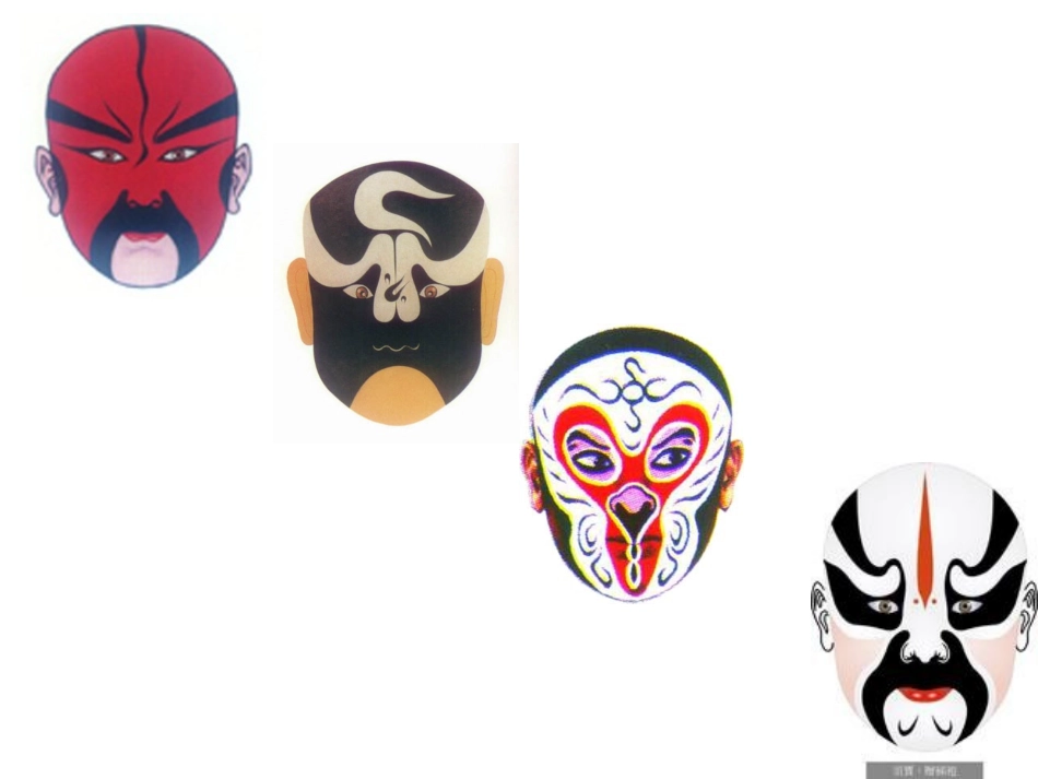 苏教版三上语文练习7_第2页