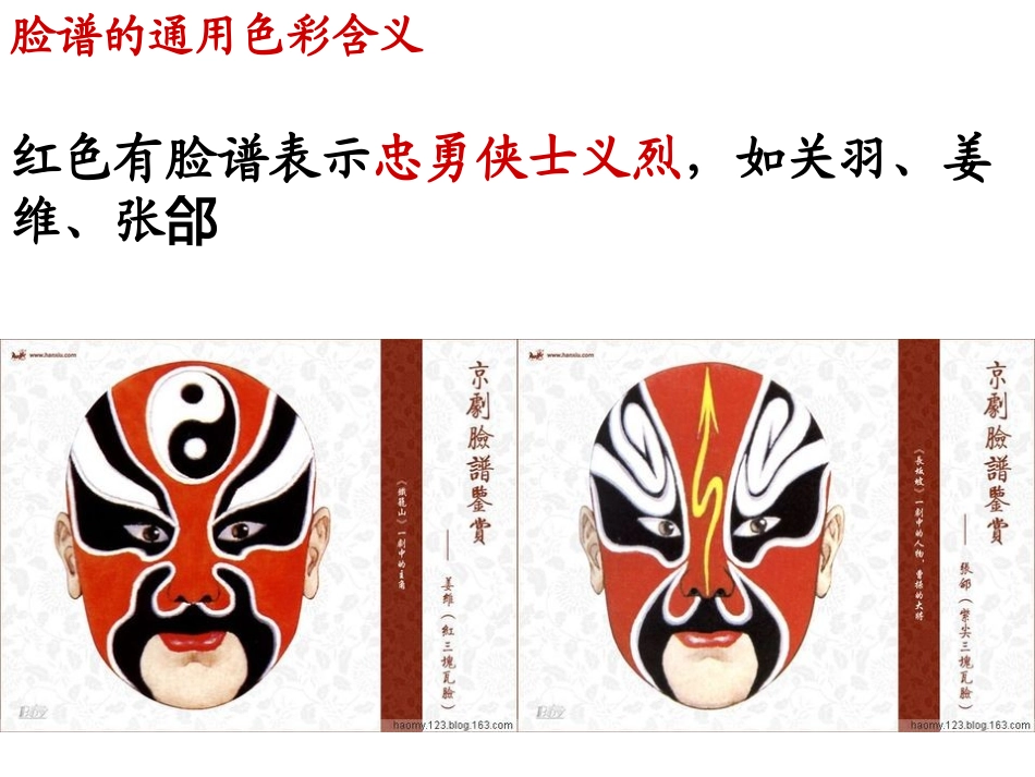 苏教版三上语文练习7_第3页