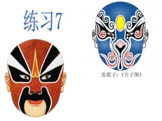 苏教版三上语文练习7