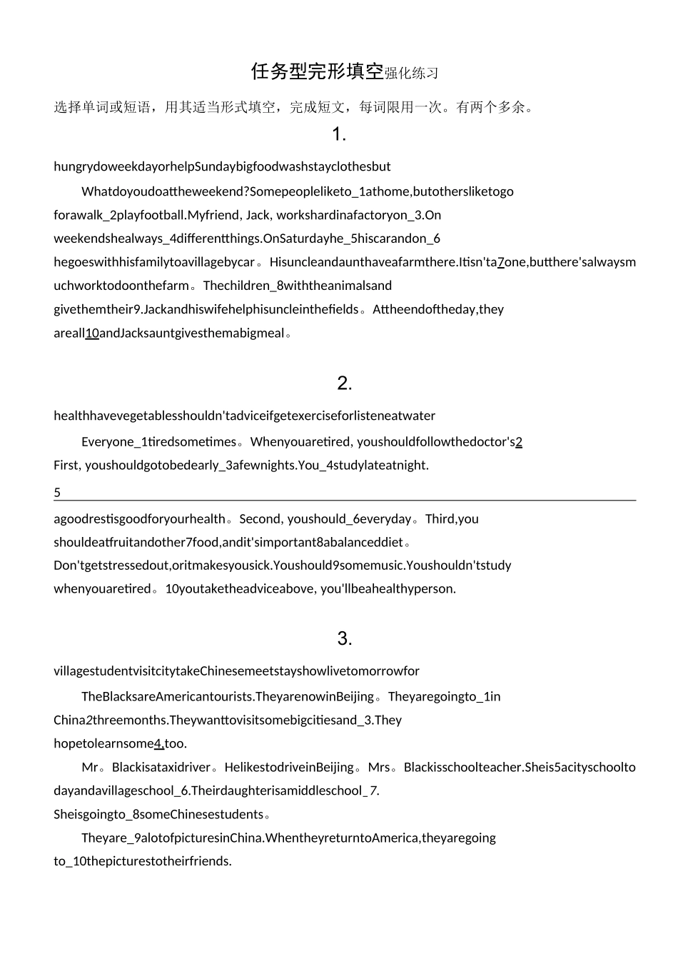 任务型完形填空强化练习_第1页