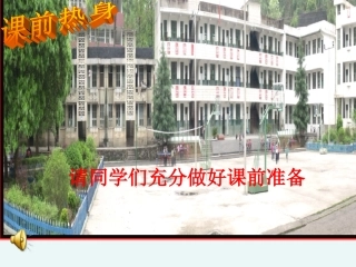 做负责人的公民