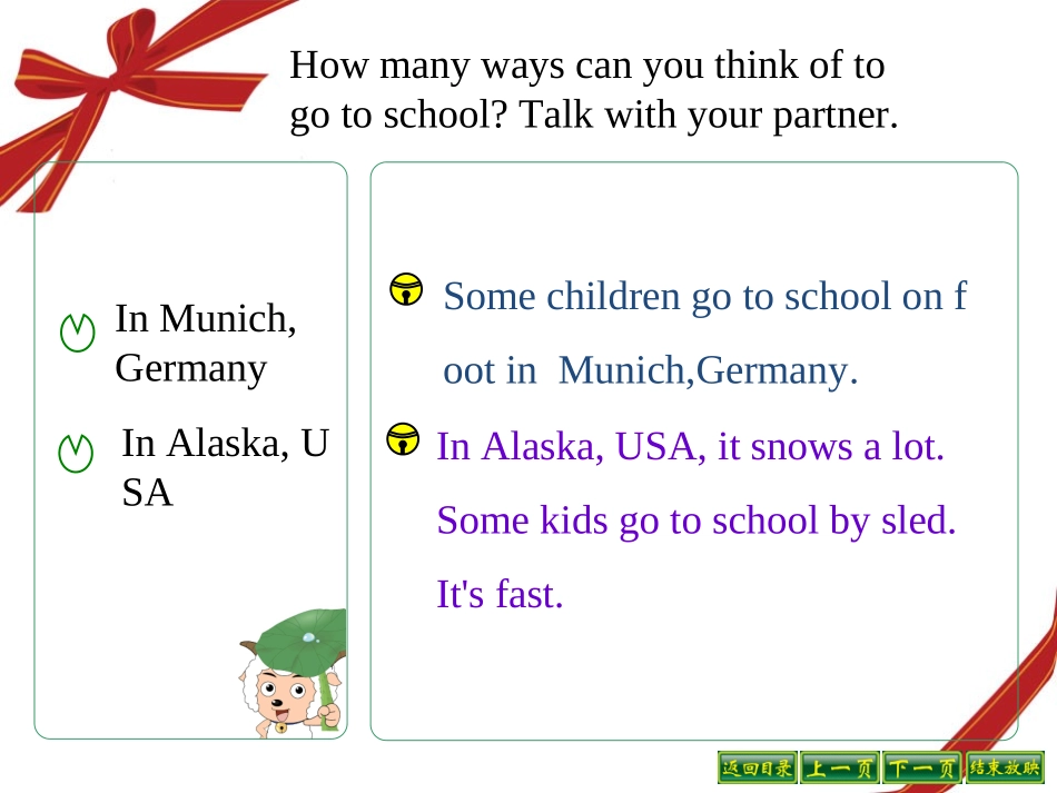 新版PEP小学英语六年级上第二单元partC课件_第3页