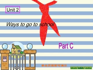 新版PEP小学英语六年级上第二单元partC课件