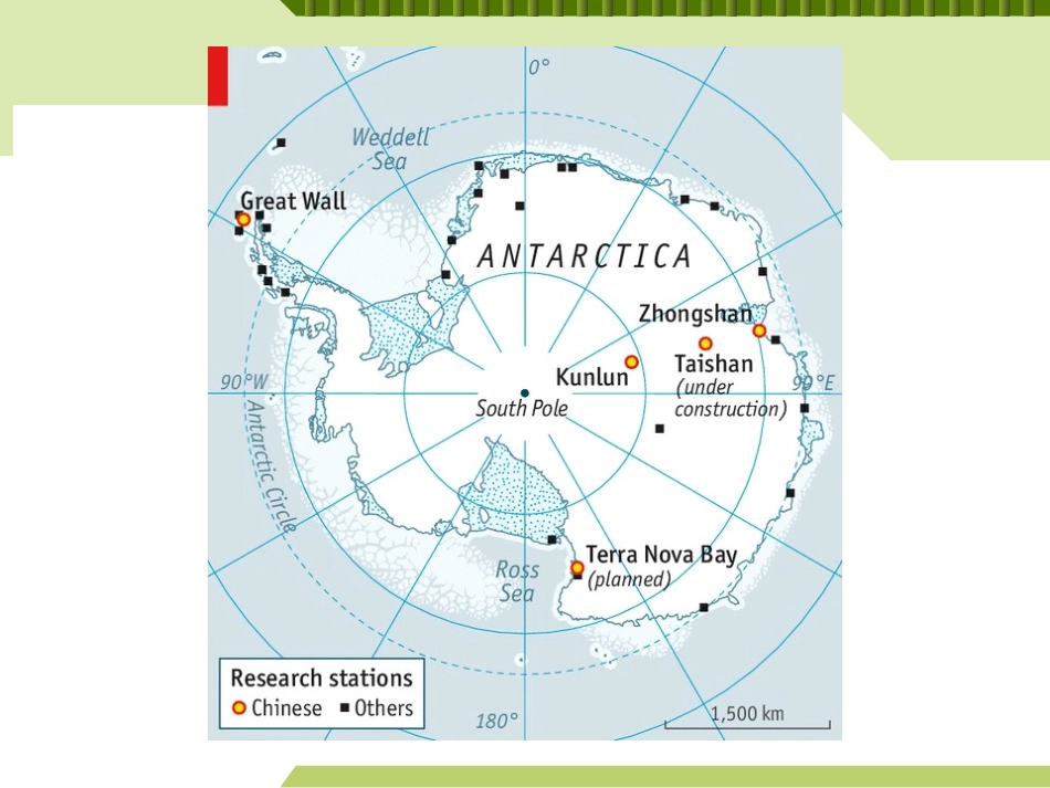 直线的相交（）_第2页