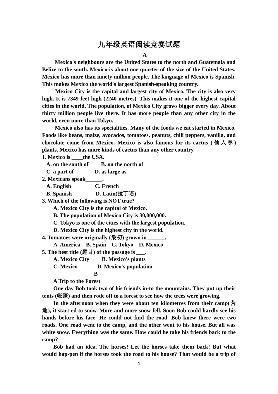 九年级英语阅读理解竞赛_第1页
