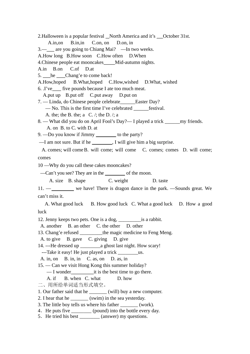 人教版九年级上英语第二单元单词短语和知识点_第3页