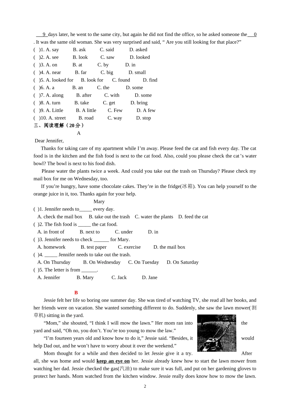 八年级下册Unit3Couldyoupleasecleanyourroom测试题_第2页