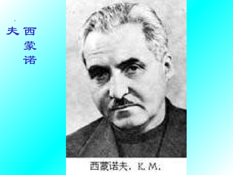 蜡烛-好(www3edunet)_第2页