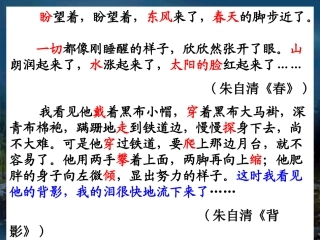 水乡雅韵荷塘幽情－品读《荷塘月色》中的情感