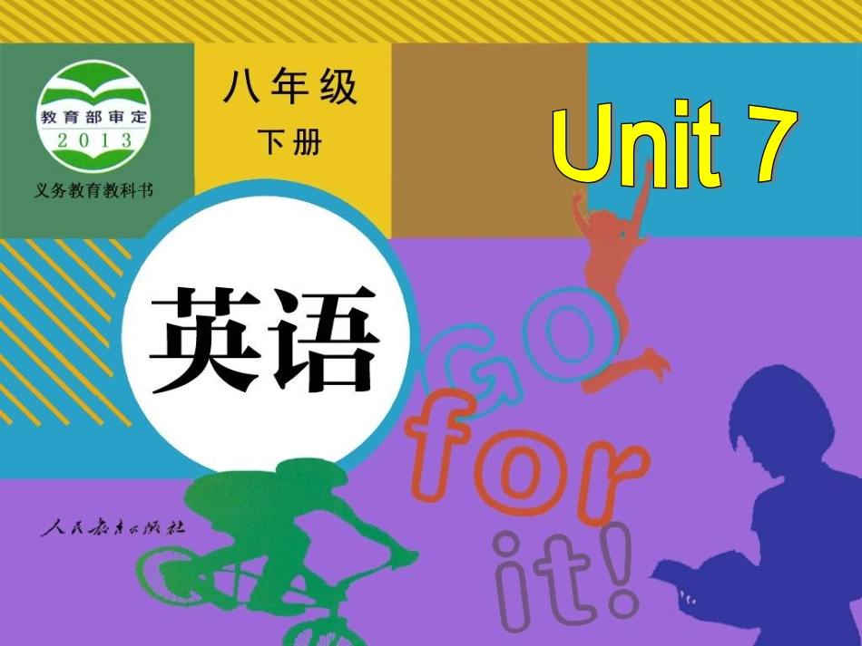 八年级英语下册Unit7SectionB1_第1页