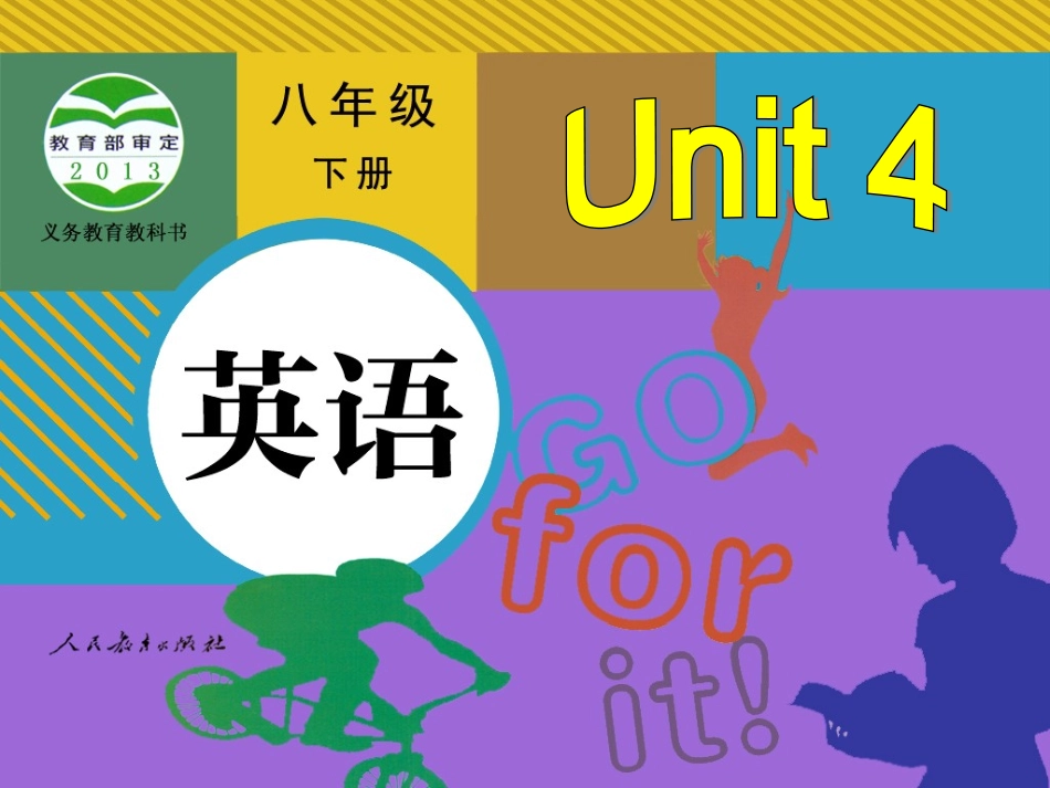 2014年春人教版最新八年级英语下Unit4SectionB2课件_第1页