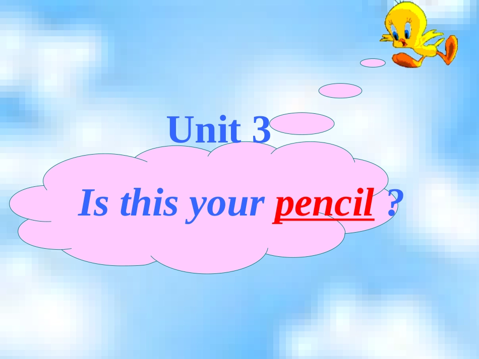 人教版七年级上册Unit3课件，配套书本图片_第1页