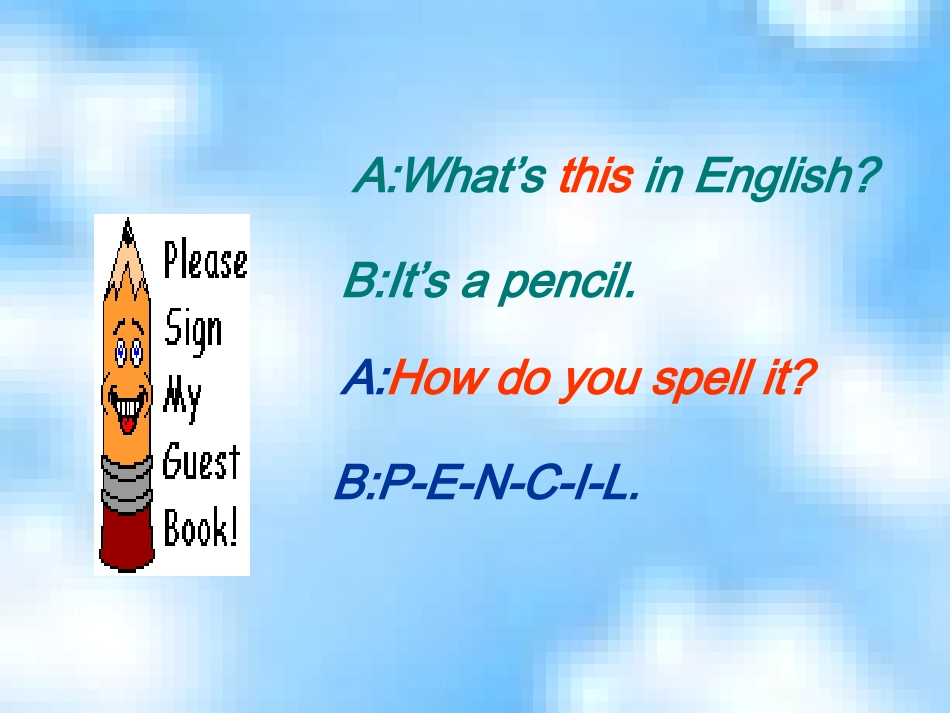 人教版七年级上册Unit3课件，配套书本图片_第2页