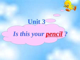 人教版七年级上册Unit3课件，配套书本图片