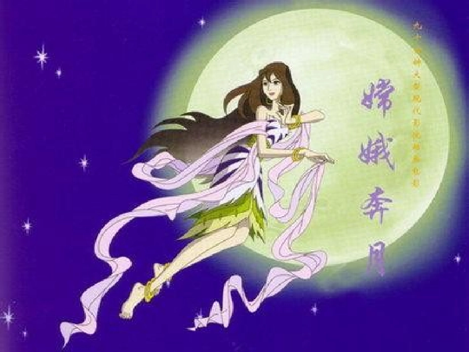 《盘古开天地》PPT课件_第1页